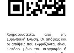 Bookmark2_GR - Η αριθμητική μας κάνει πιο ανεξάρτη τους και σίγουρους_2