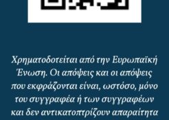 Bookmark3_GR - PIAAC_2